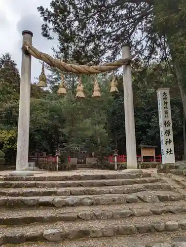 檜原神社（大神神社摂社）(奈良県)