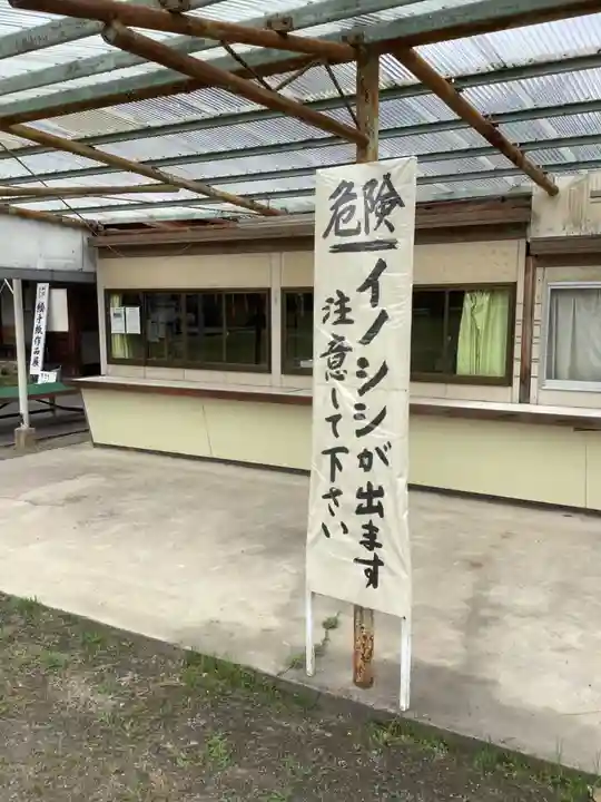 貞照寺のその他建物