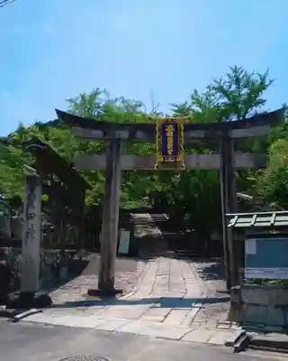 粟田神社の鳥居