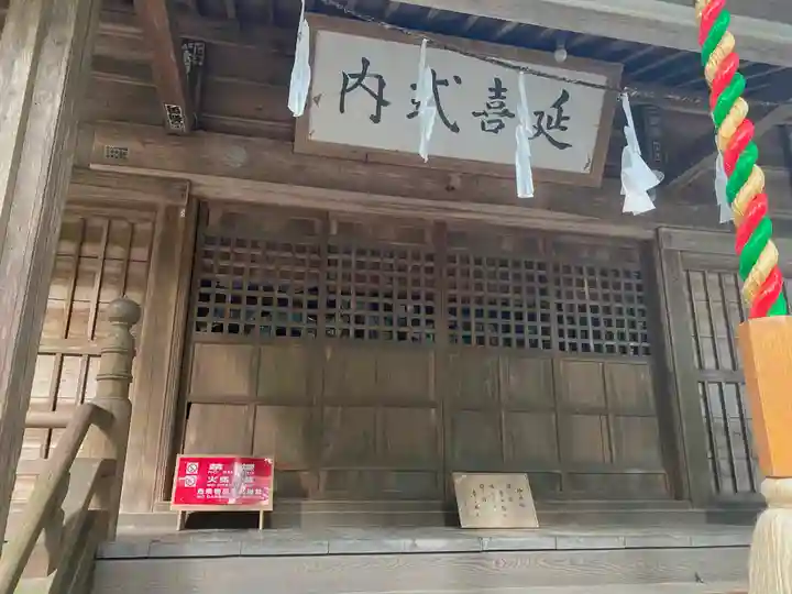 虎柏神社の本殿・本堂