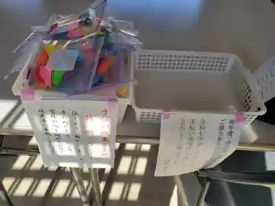 持宝院(手伝い地蔵)(栃木県)