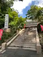 目の霊山 油山寺のその他建物