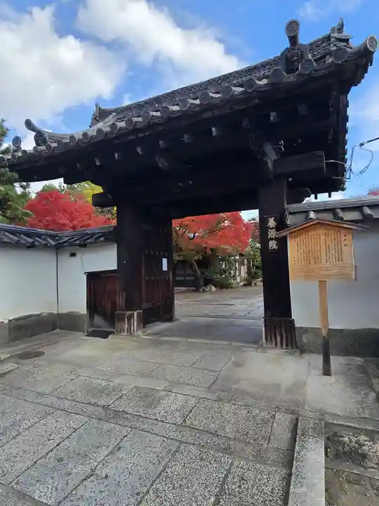 養源院(京都府)