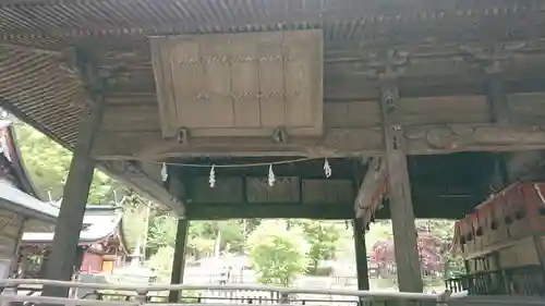 新海三社神社のその他建物