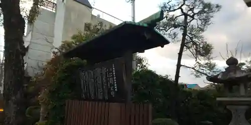 西院春日神社のその他建物