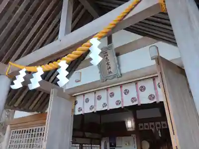高家神社(千葉県)