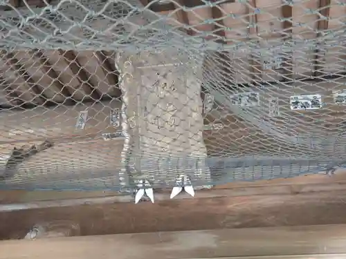  諏訪神社（旧湯長谷藩領総鎮守）(福島県)