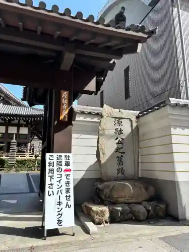 太融寺の{uncategorized: "未分類", other: "その他", undefined: "問題あり", building: "その他建物", grave: "お墓", sacred_gate: "鳥居", guardian: "狛犬", statue: "像", buddha: "仏像", history: "歴史", nature: "自然", garden: "庭園", animal: "動物", pagoda: "塔", temizu: "手水舎", mountain_gate: "山門・神門", sanctuary: "本殿・本堂", subordinate: "末社・摂社", art: "芸術", scenery: "景色", jizo: "地蔵", ema: "絵馬", goshuin: "御朱印", omikuji: "おみくじ", items: "授与品その他", amulet: "お守り", goshuincho: "御朱印帳", eats: "食事", festival: "お祭り", votive_dance: "神楽", shichigosan: "七五三参", wedding: "結婚式", experience: "体験その他", initially: "初詣", around: "周辺", anti_infection: "感染症対策"}