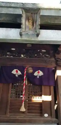 佐竹稲荷神社の本殿・本堂