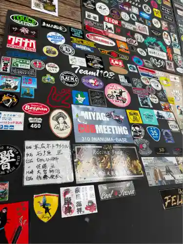 總宮神社(山形県)