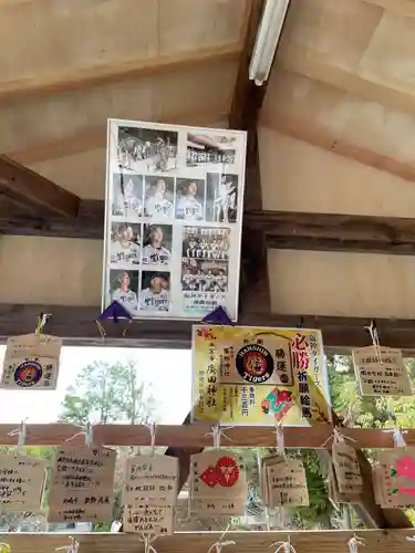 廣田神社(兵庫県)