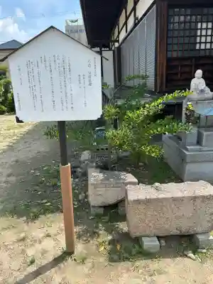常福寺(大阪府)