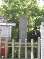 水天宮平沼神社のその他建物