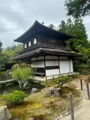 慈照寺（慈照禅寺・銀閣寺）(京都府)
