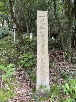 善光寺(兵庫県)