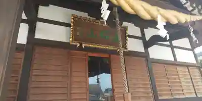 瑞光寺の本殿・本堂