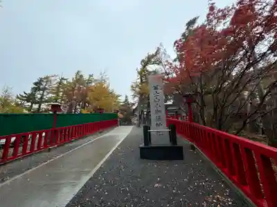 冨士山小御嶽神社(山梨県)