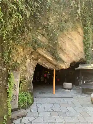銭洗弁財天宇賀福神社(神奈川県)
