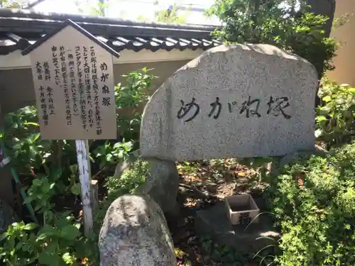 大智院（清水寺大智院）のその他建物