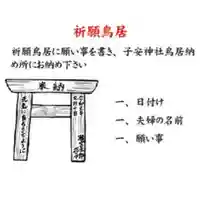 瀧宮神社(広島県)