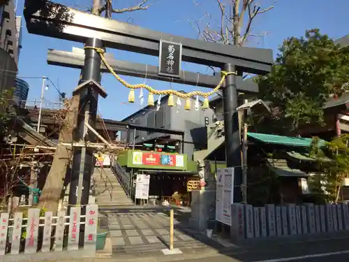 菊名神社の鳥居