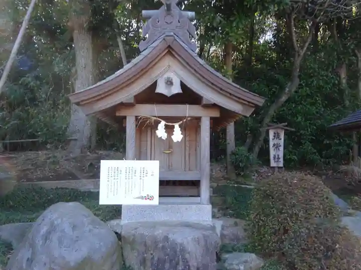 出雲大社相模分祠の末社・摂社