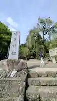 妙義神社(群馬県)