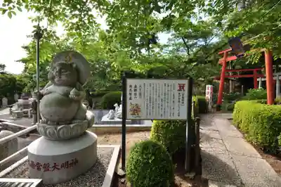 郷照寺(香川県)