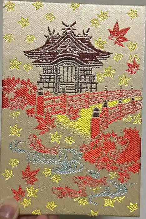 養父神社の御朱印帳