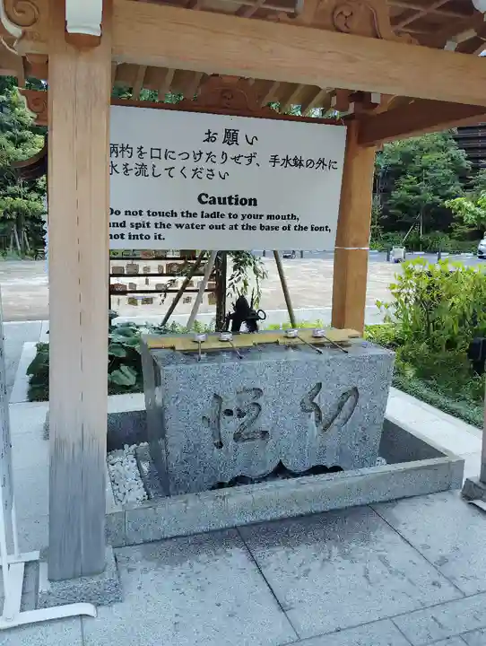 西久保八幡神社(東京都)
