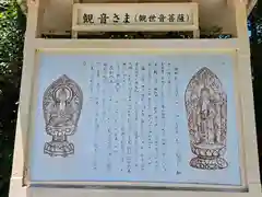 播州清水寺(兵庫県)