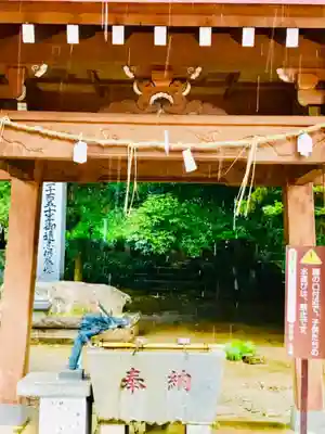 安福寺の手水舎