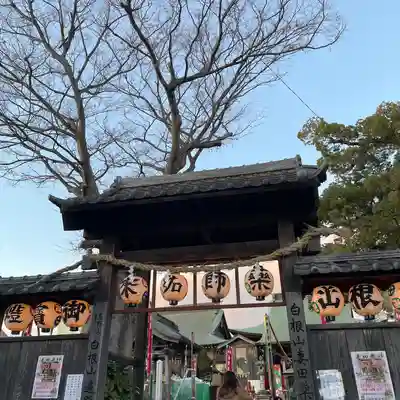 遍照院(神奈川県)