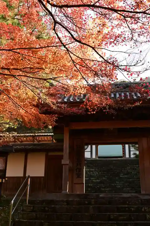 瑞応寺(愛媛県)