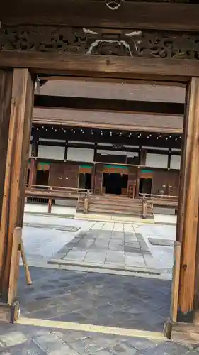 玉鳳院(京都府)