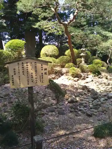 岩槻久伊豆神社の庭園