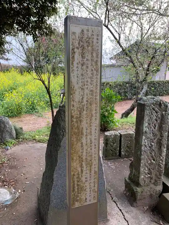 稲荷神社(千葉県)
