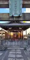 島原住吉神社(京都府)