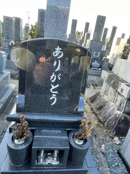 正太寺(愛知県)