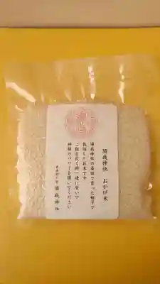 須我神社(島根県)