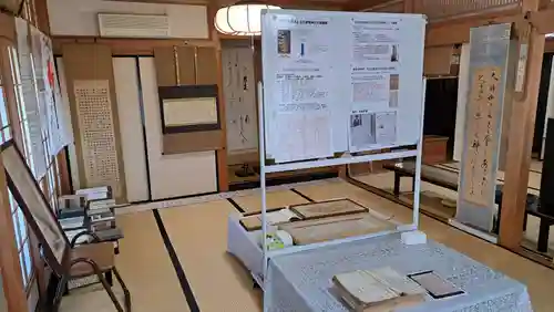 霊明神社(京都府)