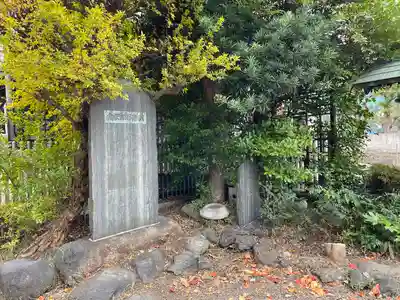 玉姫稲荷神社(東京都)