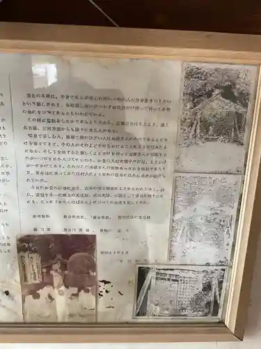 おたん尊婆大菩薩(愛知県)