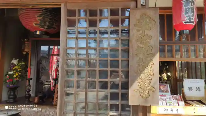 弥勒院のその他建物