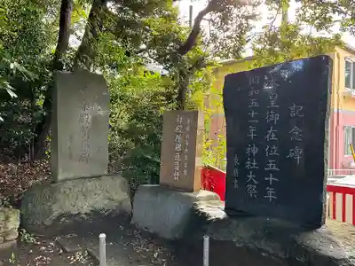 小栗原稲荷神社(千葉県)