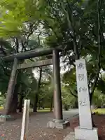 南幌神社(北海道)