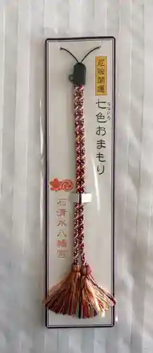 石清水八幡宮の授与品その他