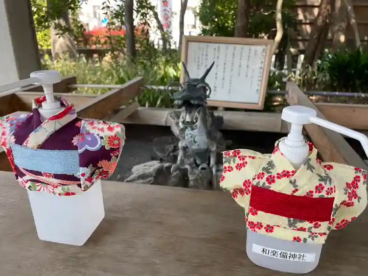 和樂備神社(埼玉県)