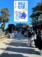 中野沼袋氷川神社(東京都)