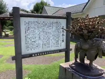 坂下八幡神社(岐阜県)